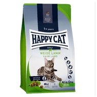 Happy cat อาหารแมวสำหรับแมวโต ขนาด 1.3kg