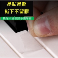 Piano Protection Keyboard Protection Sticker Piano Protection Sticker 88-Key Transparent Keyboard Pr