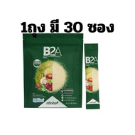 พร้อมส่ง B2A (DIETARY SUPPLEMENT PRODUCT) (nfinite™)