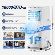 แอร์เคลื่อนที่ 30000BTU แอร์บ้านเล็ก portable air conditioner Touch Control LED Display