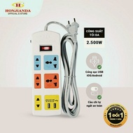 Honjianda 0436B-2u USB multi-function power outlet, length 3M- 5M