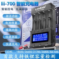 2025 New Product Lii-700 18650 Multifunctional Charger Lithium Iron Battery Ni-MH Capacity Internal 