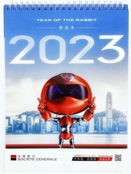Societe Generale 法興銀行 2023年月曆