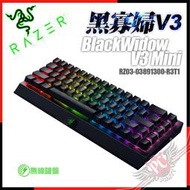 [ PCPARTY ] 雷蛇 RAZER 黑寡婦 BLACKWIDOW V3 MINI 無線電競機械式迷你鍵盤