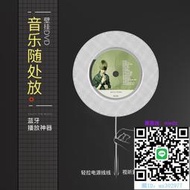 CD播放機創意壁掛DVD機家用HDMI高清影碟機定時CD光盤MP3碟播放器藍芽音響