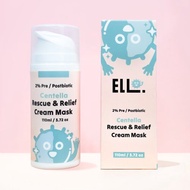 ELLO研舒肌 積雪草胞外體高效修復舒緩面膜泥 110ml 泥膜 面膜泥