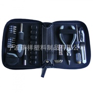 Promotional Gift Tool PU Kit Set Tool Set, Combination Tool Kit, Tool Set Set, Gift Tool PU Kit