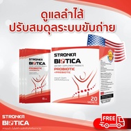 [ส่งฟรี] BIOTICA STRONKA Probiotic Prebiotic ดูแลระบบขับถ่าย ลดท้องผูก Synbiotic รวม 13 ชนิด Probiotics โปรไบโอติก พรีไบโอติก