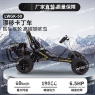 Kart Off-Road Edition, Fuel Off-Road Kart, Adult Kart Australian Sandcar