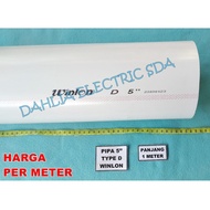 5 INCH PVC PIPE TYPE D WHITE 1.5 METERS
