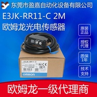 Omron omron omron Photoelectric Switch E3JK-RR11-C/E3JK-DR12-C Reflective Photoelectric Sensor Infra