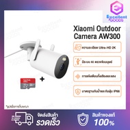 [Global Version]Xiaomi Mi Outdoor Smart Wireless Security Camera AW300 กล้องวงจรปิดภายนอก  คมชัด 2K กล้องวงจรไร้สาย กล้องวงจรปิด กล้อง Wifi Wirless IP camera Night Vision Waterproof กล้องวงจรปิดอัจฉริยะ กล้องวงจรปิดไร้สาย รุ่นแบตเตอรี่ คกล้องรักษาวามปลอดภ