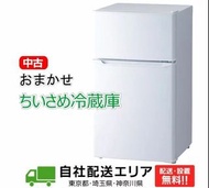 Omakase小冰箱