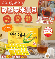 SONGWON 祛濕粟米鬚茶 1.5g x 40包 (平行進口)