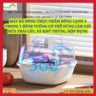 SQUARE 4-IN-1 FROZEN FOOD DEGENERATOR CAN BE USED AS A FRUIT WASHING BASKET, DISINFECTANT DISCHARGE,