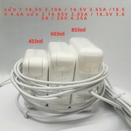 45W 60W 85W Power Adapter ใช้งานร่วมกับ MacBook Charger สําหรับ MacBook Air/Pro Magsafe 1/2 Magnetic