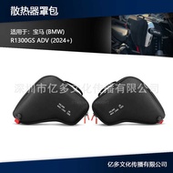 Suitable for BMW BMW R1300GS ADV Motorcycle Installation Side Bag Quick Release Frame Side Bag Water