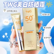 High-power Sunscreen Sunscreen Lotion New Isolation Cream8ee Sunscreen SPF50PA+TWG+++Uv Protection# 