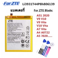แบตเตอรี่ ZTE Blade A51 2020 / V9 V10 V9Vita V10Vita/A7 vita/A4/A5 2020/A7 2019 battery Li3931T44P8h