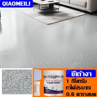 ไม่ต้องทุบ ไม่ต้องรอ ให้พื้นหินอ่อนสวยใน 1 วัน! สีทาพื้นปูน สีพื้นอีพ๊อกซี่สีทราย สีทาหินอ่อน สีทนทา