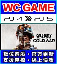 【WC電玩】PS5 PS4 決勝時刻 黑色行動冷戰 COD17（認證版/隨身版）數位下載 非光碟序號