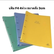 4-Ring File F4 3 Cm Spine 1 Dozen (12 Pieces)