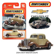 MATCHBOX : รุ่น 1934 CHEVY MASTER COUPE โมเดลรถเหล็ก ของเล่น ของสะสม ลิขสิทธิ์แท้ (ในร้านมีให้เลือกมากกว่า500แบบ) แม็คบล๊อค โมเดลรถ ของเล่น MB1F4