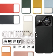 High-Quality Liquid Silicone Suitable for GPlus A6/G-Plus A6 GNE-N003S Protective Case Shock-resista