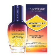 L’OCCITANE Immortelle Overnight Reset Oil-In-Serum 50ml. ล็อกซิทาน ออยล์ เซรั่ม แคปซูล สีเหลืองทอง