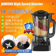 Wall breaking machine♟  【升级新款多蒙】  DOMENG J2 Blender Heavy Duty Mixer Food Processor Ice Blander Keri