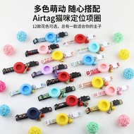 < Hot Sale > AirTag Dedicated Pet Locator Protective Case GPS Anti-Lost Silicone Leather Case Collar