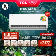TCL แอร์ ขนาด 12,000 BTU ประหยัดไฟเบอร์ 5 แบบ 2 ดาว ระบบ AI Control Inverter เชื่อมต่อ WiFi รุ่น T-P