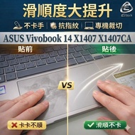 [Ezstick] ASUS Vivobook 14 X1407 X1407CA Touchpad Protective Film | Touchpad Scratch-resistant Prote
