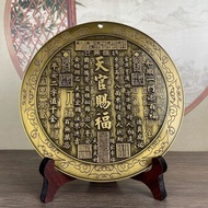 Embossed Bronze Heaven Official Blessing Ornaments Bedroom Door to Door Auspicious Cloud Pattern Dec