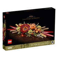 LEGO World Icons 10314 Dried Flower Decoration Centerpiece