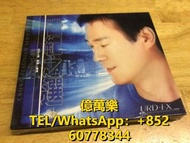 全港徴求 舊CD 80s-90s中文CD碟 卡式帶 鄭少秋CD 鄭少秋黑膠唱片 鄭少秋lp  鄭少秋 世紀之選