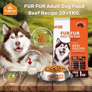 เฟอร์เฟอร์ FURFUR Dry Dog Food 21kg | Australia Beef Flavor | 100% Complete Nutrition