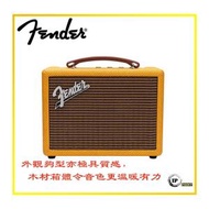 Fender - Fender Indio 2 便攜藍牙喇叭（Tweed）