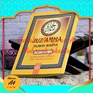 Juz Amma Tajweed Color Juz 30 - Juz Amma Tajweed - Juz Amma Big Color - Juz Amma - Juz Amma Big Tajw