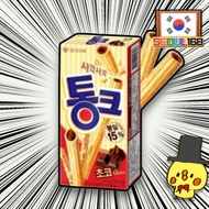 Orion TONK CHOCO STICK 45g ( CRIPSY CREAM CHOCO STICK)