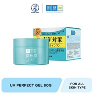 [East Malaysia] Hada Labo UV Perfect Gel 90g [Moisturiser/ Suncare/ UV Protection]
