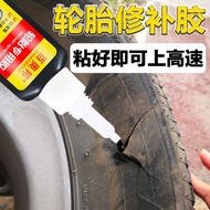 Universal Tire Glue Vacuum Tire Repair Glue Side Scratch Holes Strong Black Car Tire Repair Glue2026