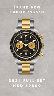 Tudor Black Bay 79363N 79363 2023