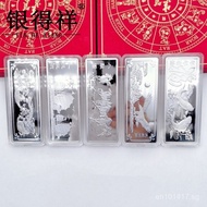Gift Ornament De Xiang Silver Bar Solid Silver999Silver Brick Pure Silver Silver Bar Investment Pure