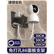 86面板摇头机支架监控免打孔收纳线摄像头安装适用于萤石小米海雀11.2986 Panel Pan Tilt Machine Bracket Surveillance No Drill Storage 