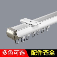 HY/JD Three-Color Fish Silent Thickening Curtain Track Slide Rail Rail Roman Rod Track Monorail Side Top Mounted Hook Al