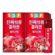 [Made In Korea] SSF Real Pomegranate Low Molecule Collagen Jelly Stick 300g x 2pack