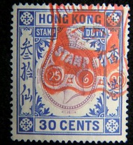 香港印花稅票-1930年英屬香港厘印局英皇佐治五世像3毫印花稅票