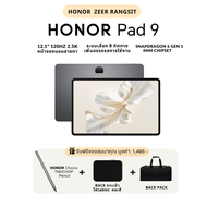 HONOR Pad 9  Wi-Fi   (8GB+256GB) | จอ 12.1 นิ้ว | Snapdragon 6 Gen 1 Octa Core  |  แบตเตอรี่ 8300 Ma