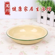 14-28cm Yellow traditional vintage enamel plate dish hot pot dish nostalgic Theme Restaurant BBQ Dis